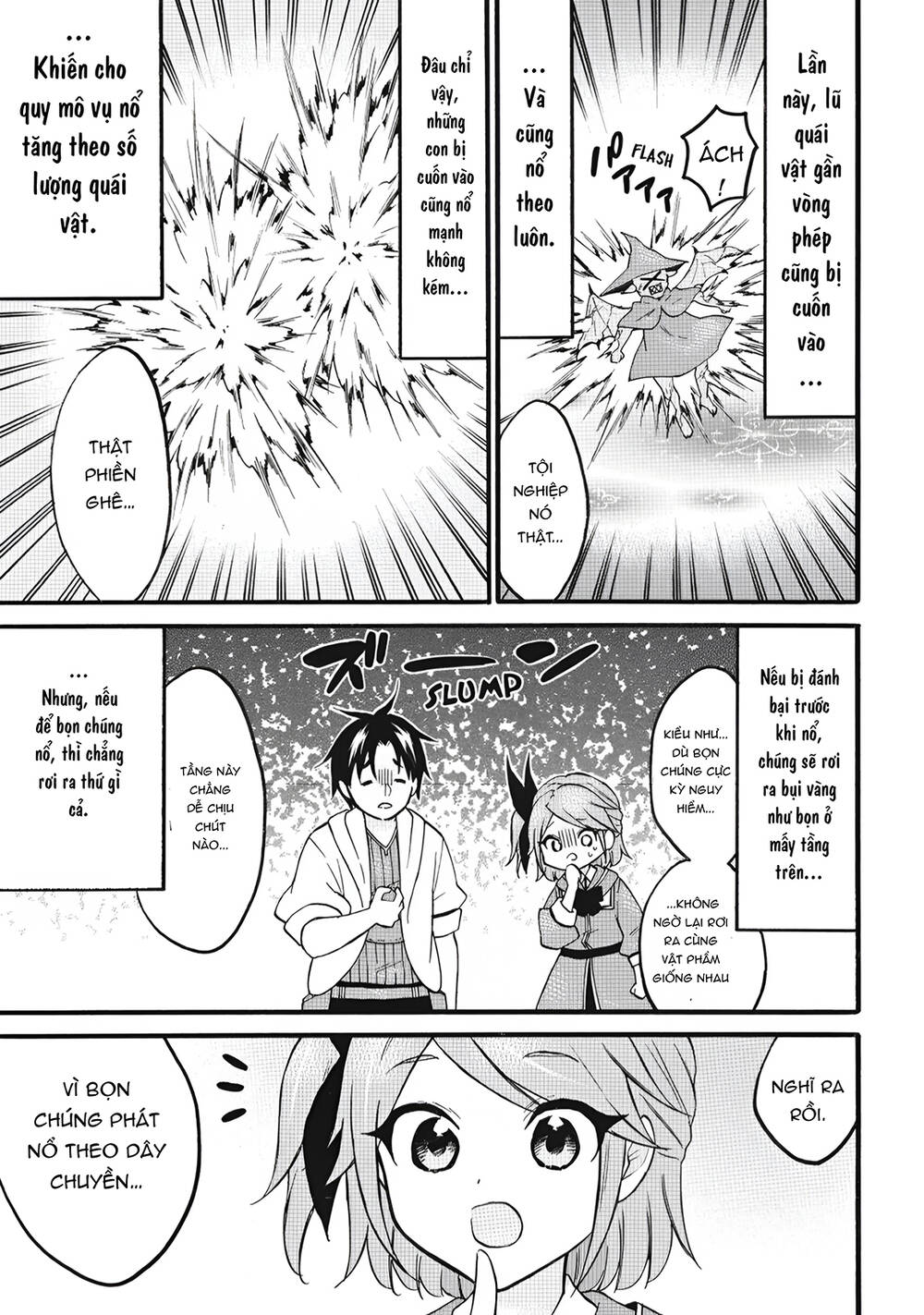 Level 1 With S-Rank Drop Rate Is The Strongest Chapter 68 - Trang 2