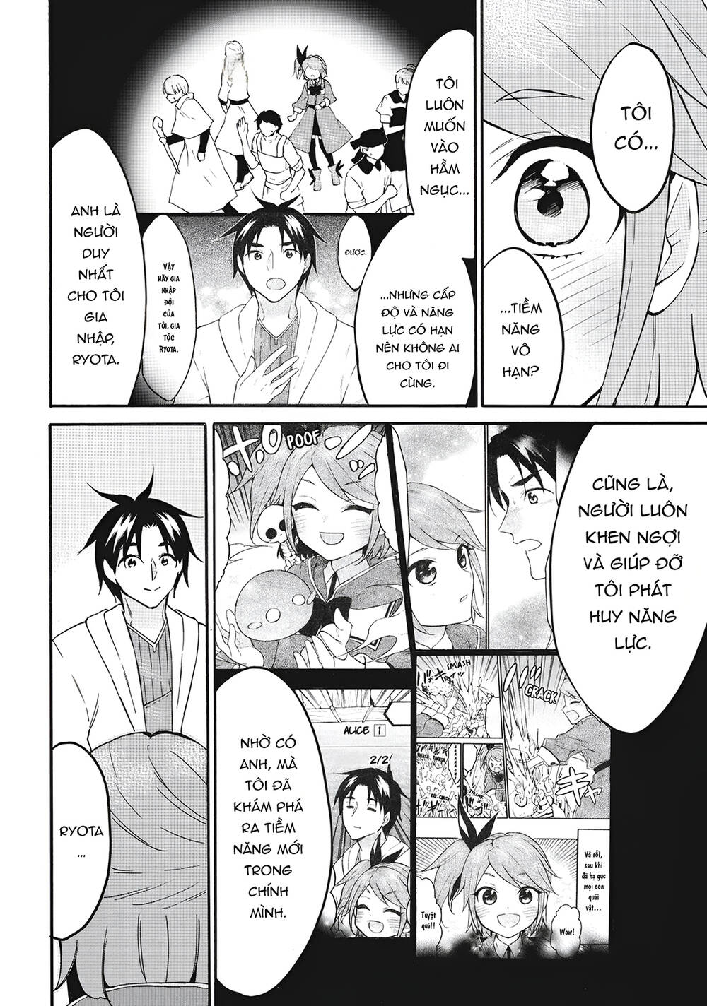 Level 1 With S-Rank Drop Rate Is The Strongest Chapter 68 - Trang 2