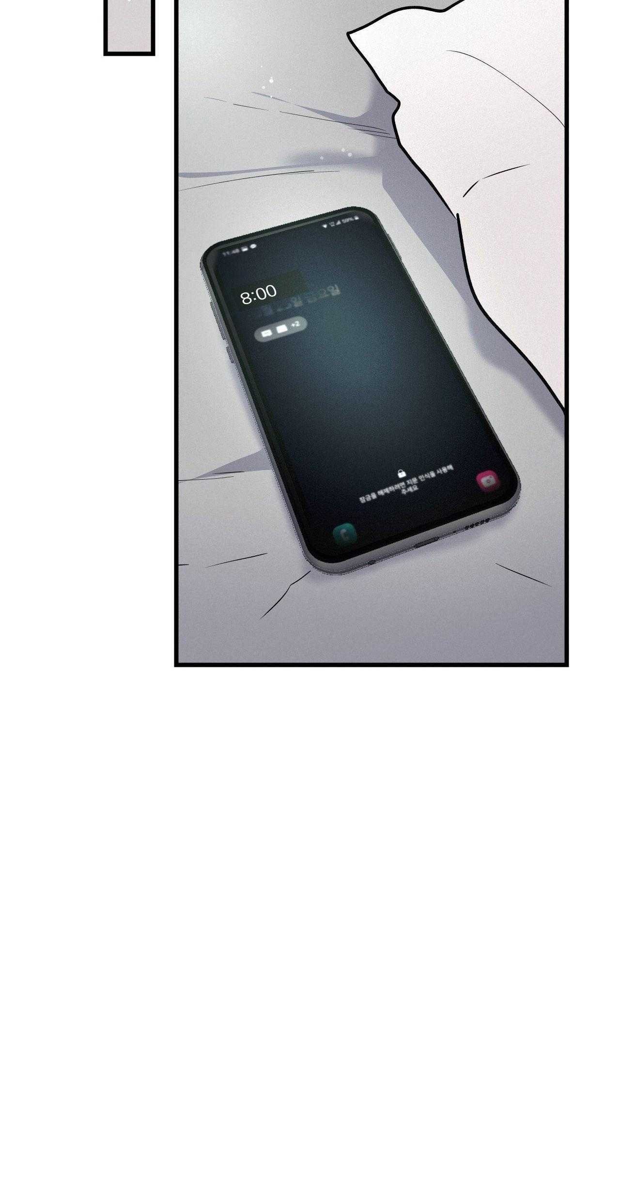 LIE AGAIN Chapter 64 - Next 