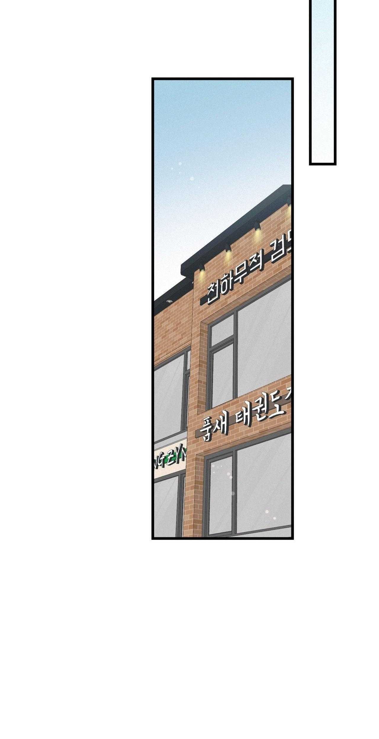 LIE AGAIN Chapter 65 - Next 