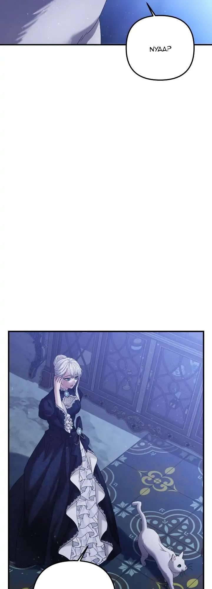 Liên Hôn Phục Thù Chapter 45 - Trang 2