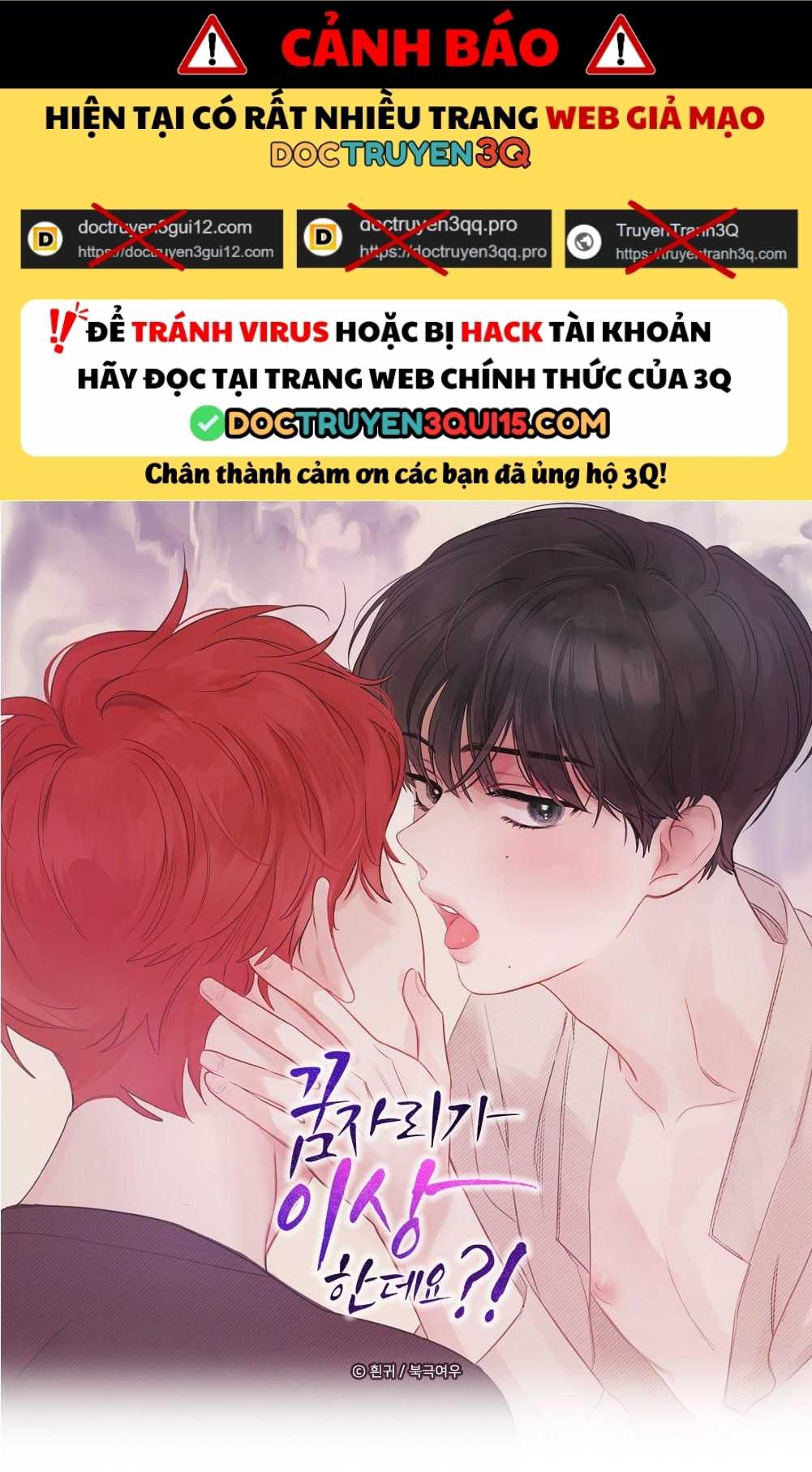 Liệu Rằng... Đây Có Phải Chỉ Là Một Giấc Mơ Không!? Chapter 49 - Trang 3