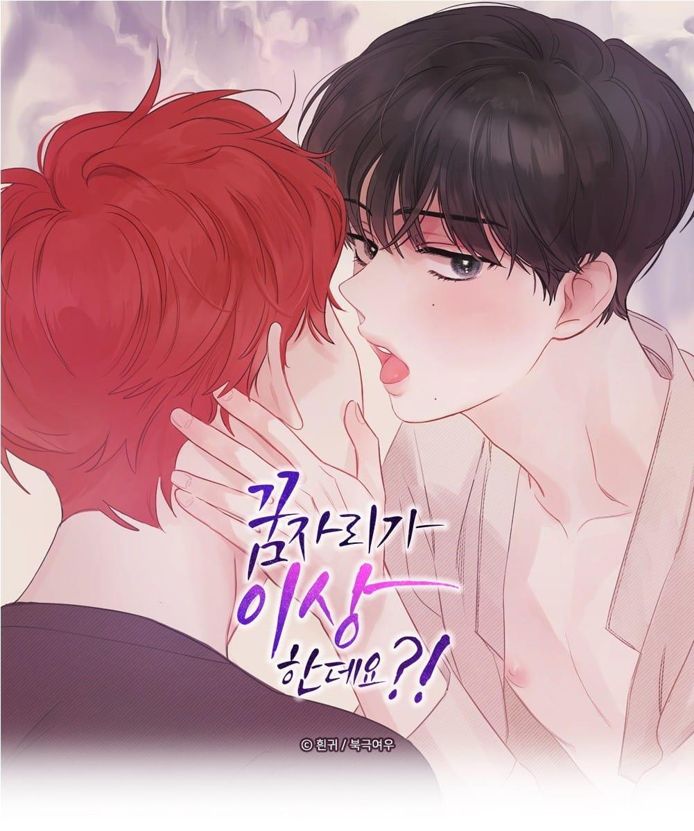 Liệu Rằng... Đây Có Phải Chỉ Là Một Giấc Mơ Không!? Chapter 42 - Trang 3