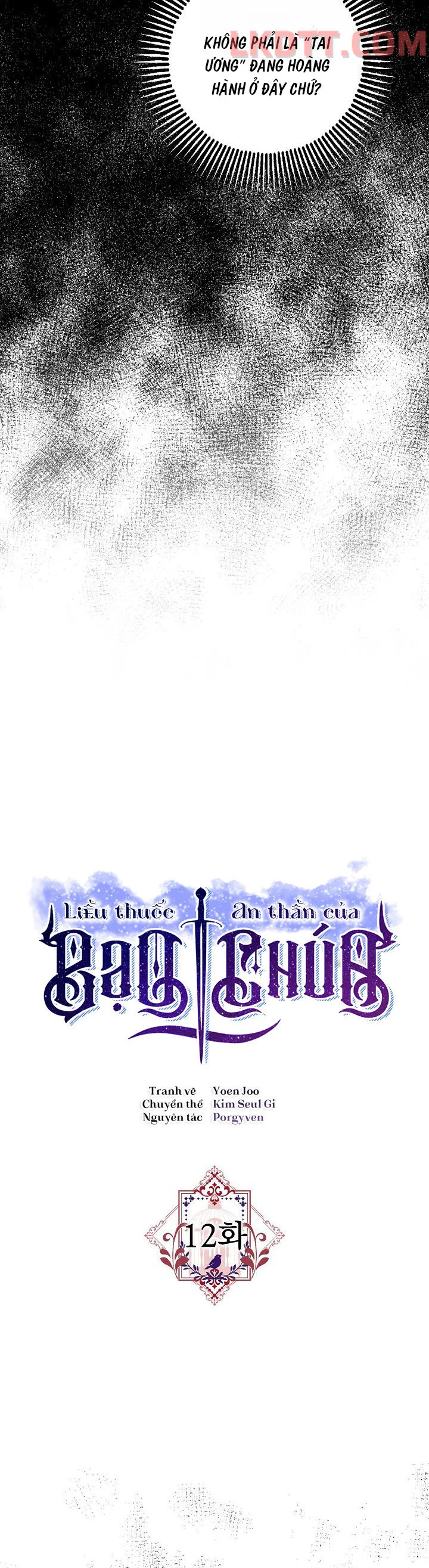 Liều Thuốc An Thần Của Bạo Chúa Chapter 12 12