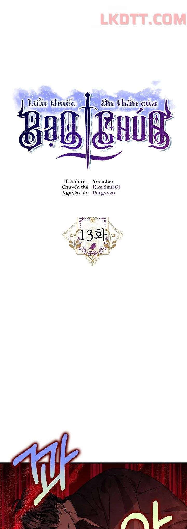 Liều Thuốc An Thần Của Bạo Chúa Chapter 13 8