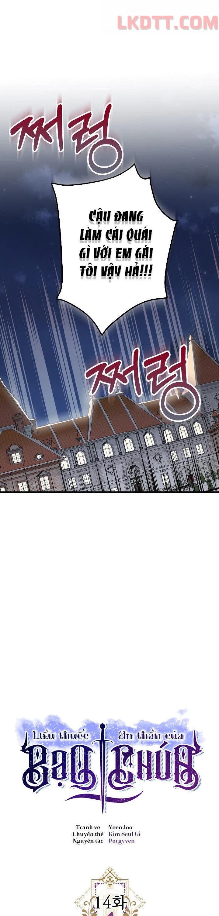 Liều Thuốc An Thần Của Bạo Chúa Chapter 14 5