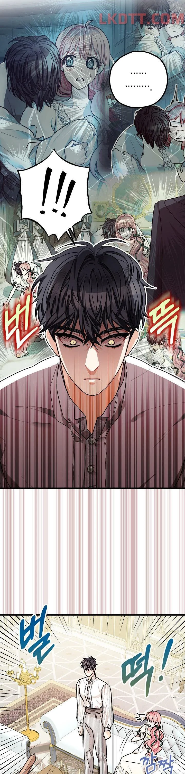 Liều Thuốc An Thần Của Bạo Chúa Chapter 14 8