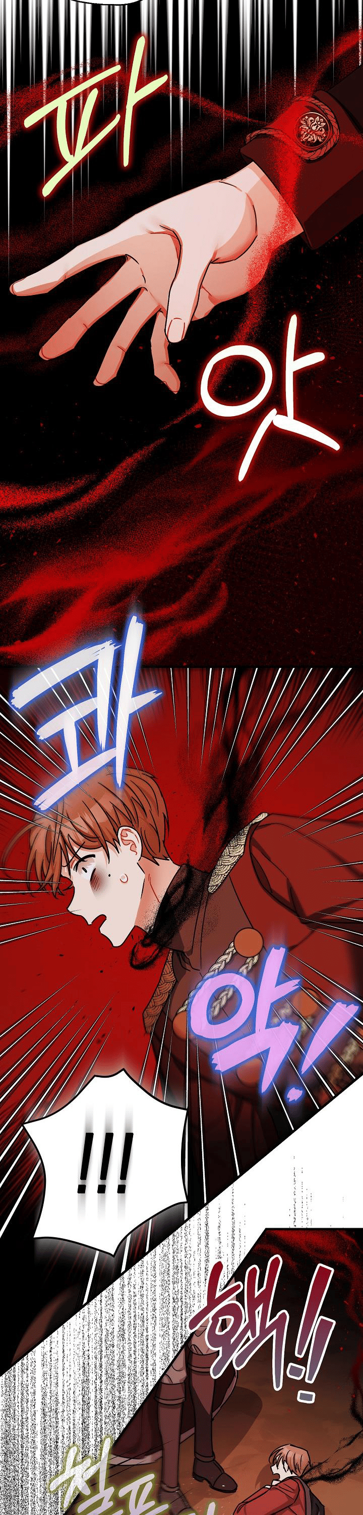 Liều Thuốc An Thần Của Bạo Chúa Chapter 15 24