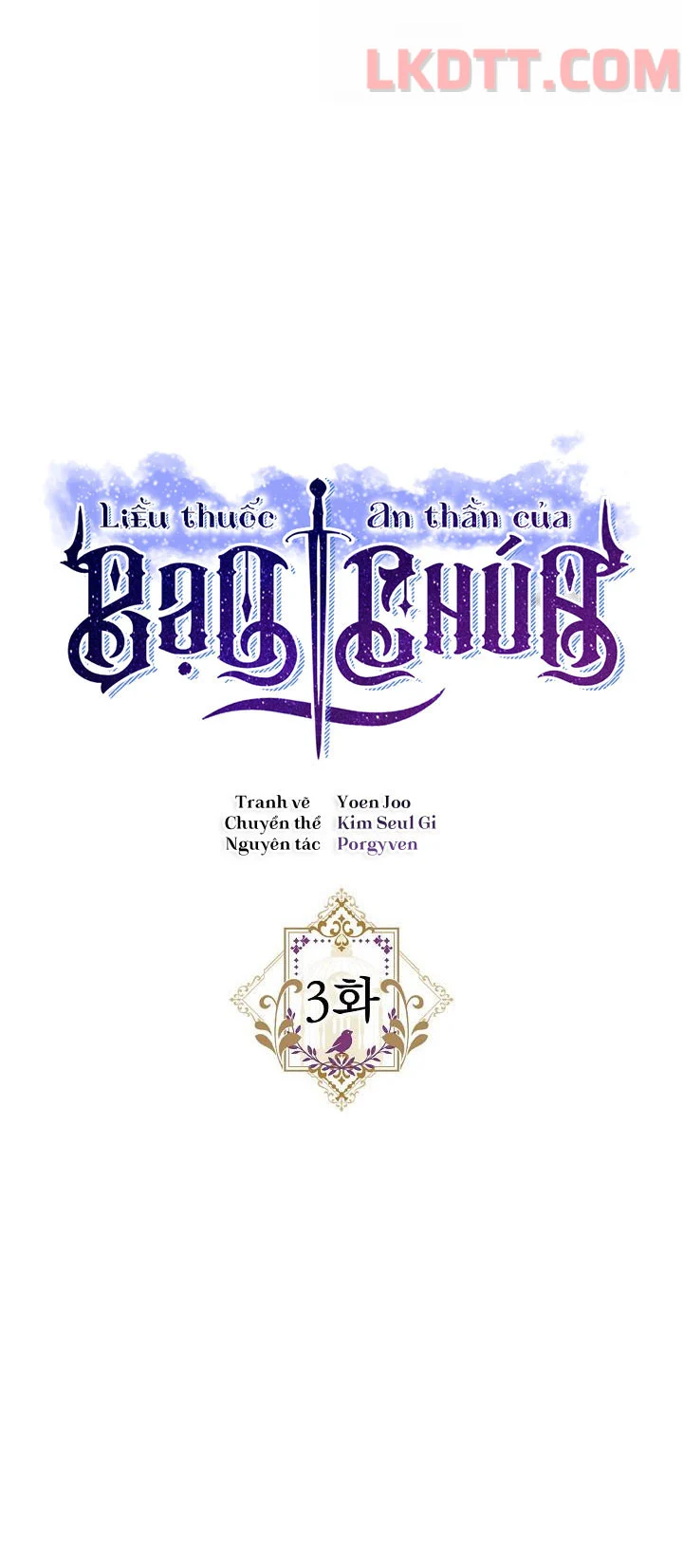 Liều Thuốc An Thần Của Bạo Chúa Chapter 3 15