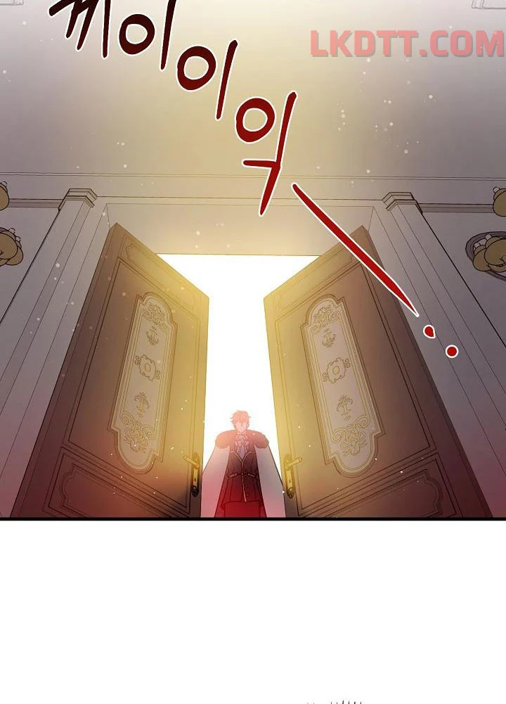 Liều Thuốc An Thần Của Bạo Chúa Chapter 3 49