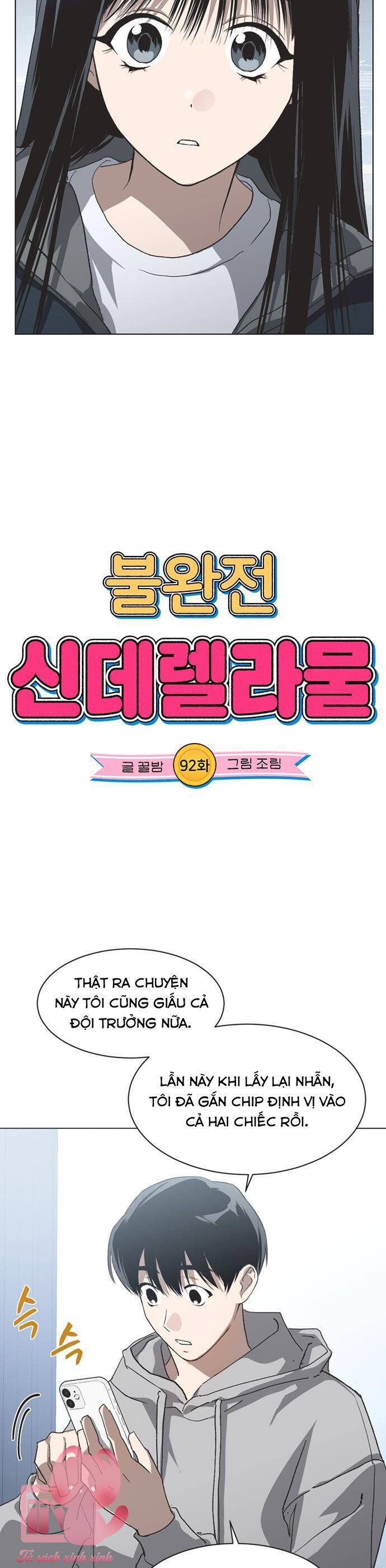 Lọ Lem Không Hoàn Hảo Chapter 92 - Trang 3