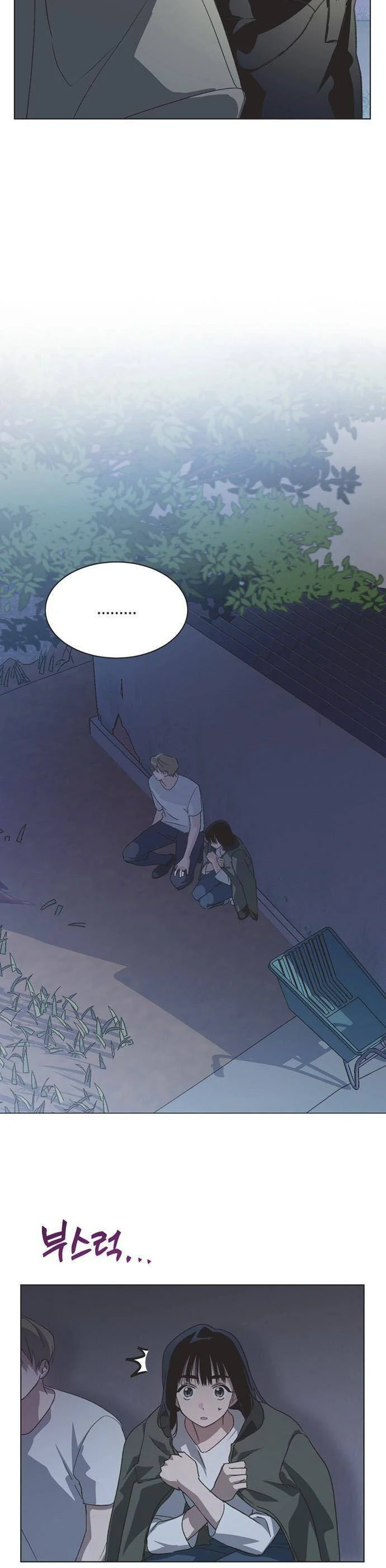 Lọ Lem Không Hoàn Hảo Chapter 74 - Trang 2