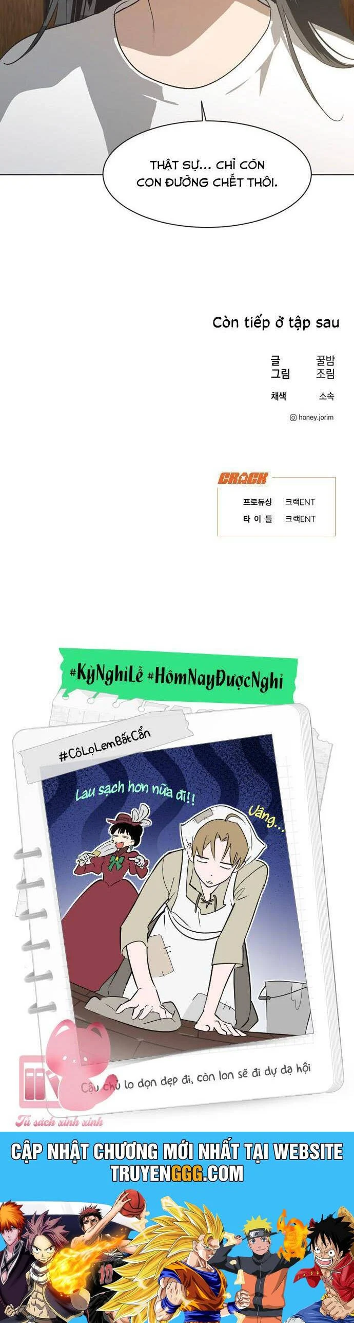 Lọ Lem Không Hoàn Hảo Chapter 74 - Trang 2