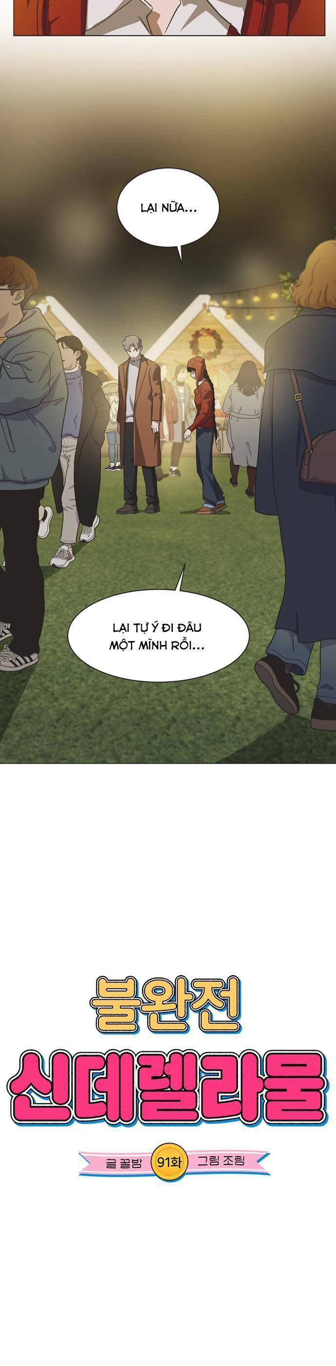 Lọ Lem Không Hoàn Hảo Chap 91 - Next 
