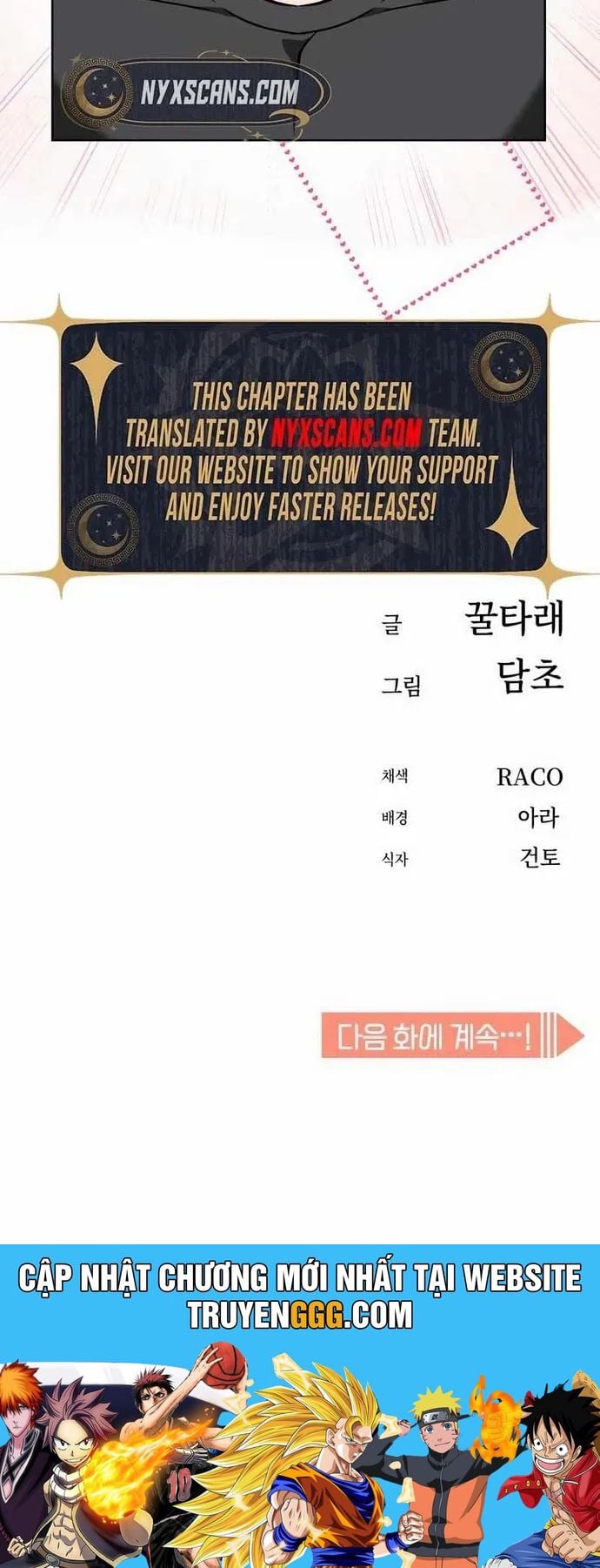 Lớ Ngớ Vớ Phải Tình Yêu Chapter 101 - Trang 4