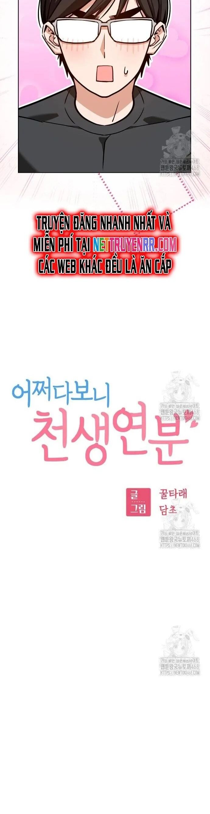 Lớ Ngớ Vớ Phải Tình Yêu Chapter 102 - Trang 4