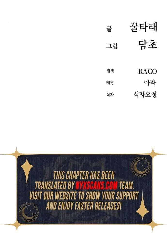 Lớ Ngớ Vớ Phải Tình Yêu Chapter 132 - Trang 2