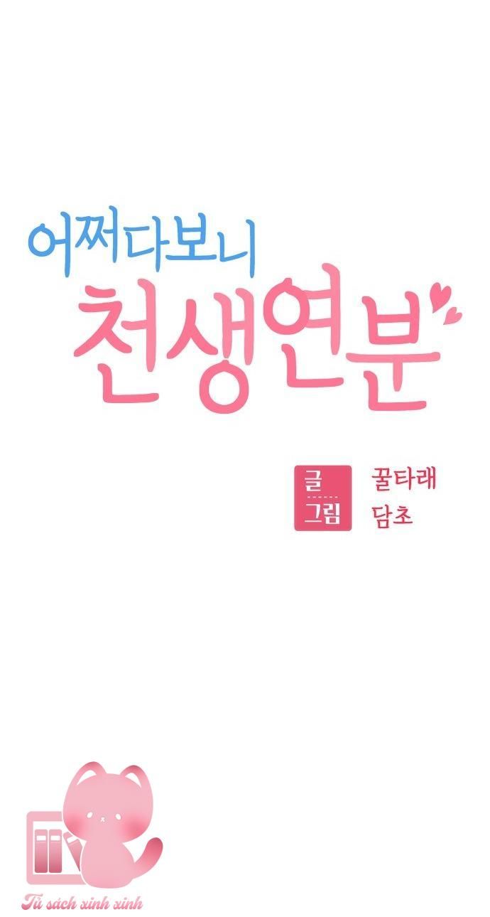 Lớ Ngớ Vớ Phải Tình Yêu Chapter 83 5