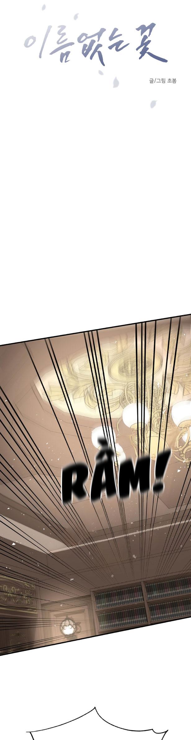 LOÀI HOA KHÔNG TÊN Chapter 24 - Next 