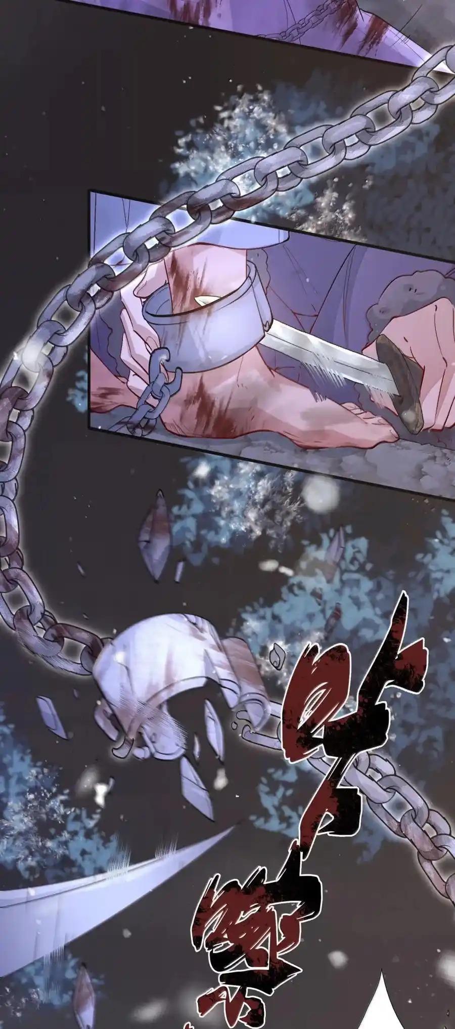 Loạn Thế Vi Vương Chapter 127 - Trang 3