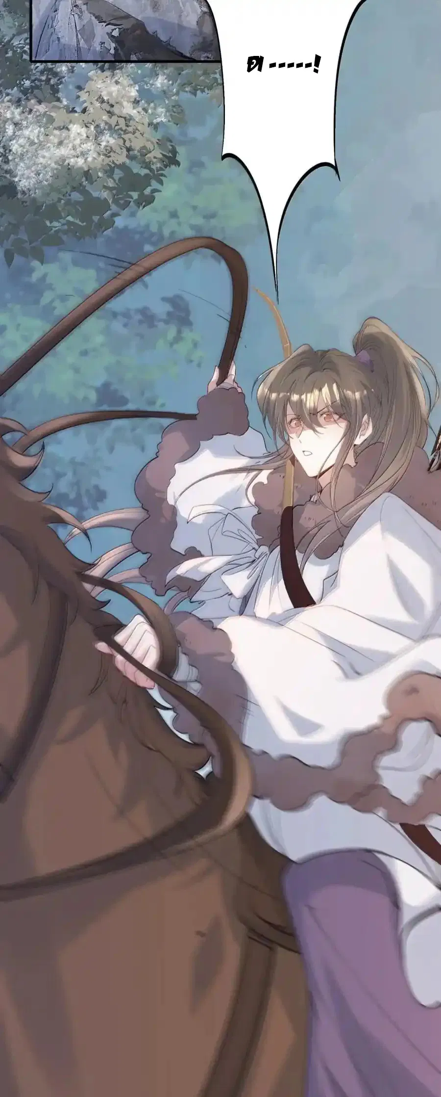 Loạn Thế Vi Vương Chapter 131 - Trang 3