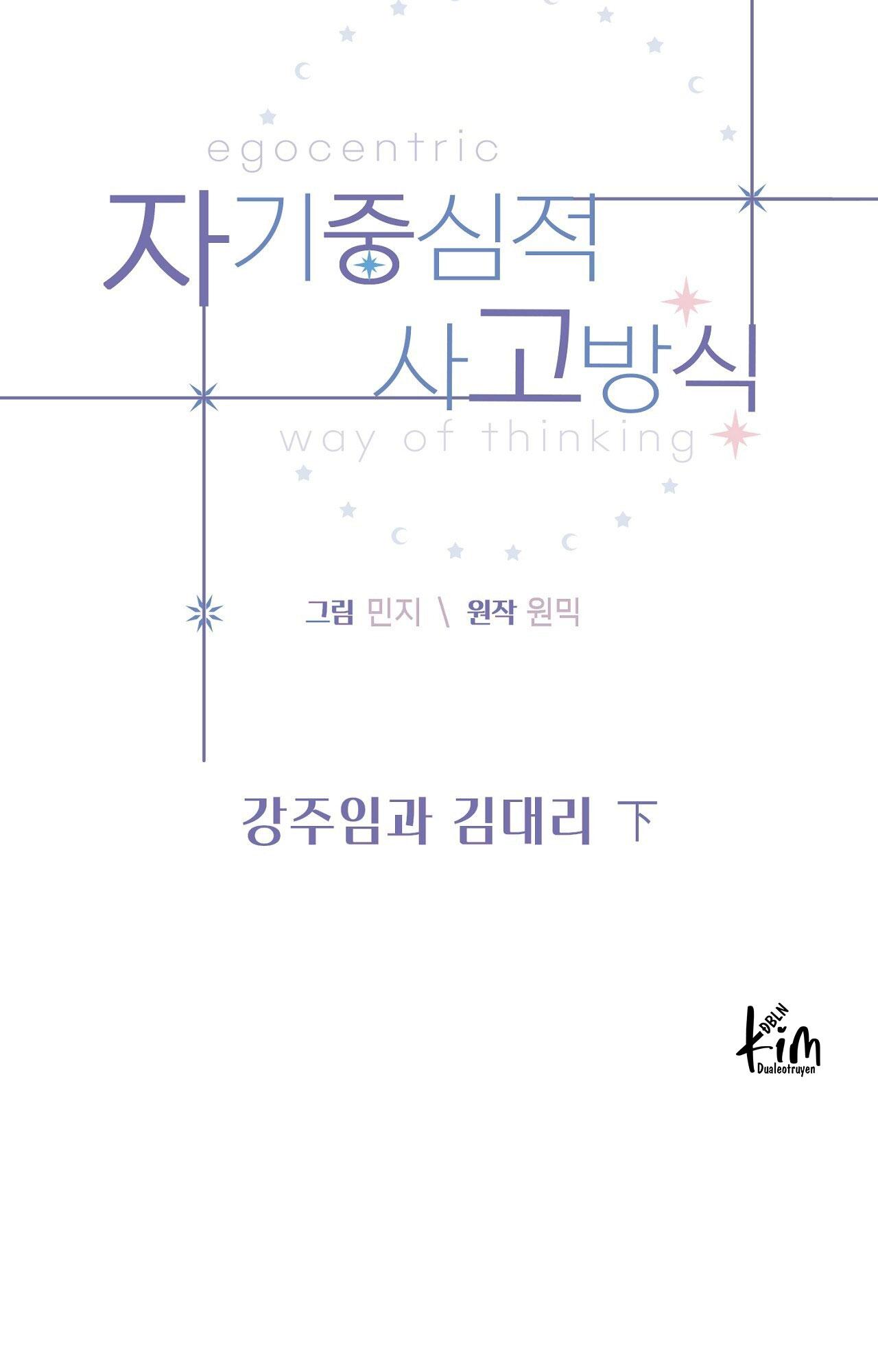 LỐI SỐNG ÍCH KỶ Chapter 91 END - Trang 3