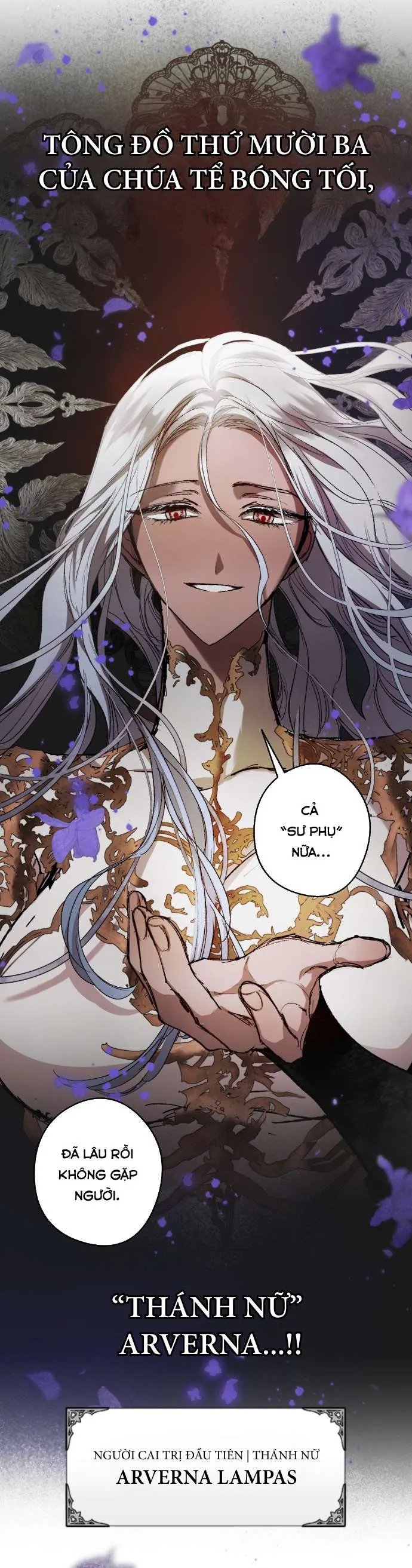 Lời Thú Nhận Của Chúa Tể Bóng Tối Chapter 122 63