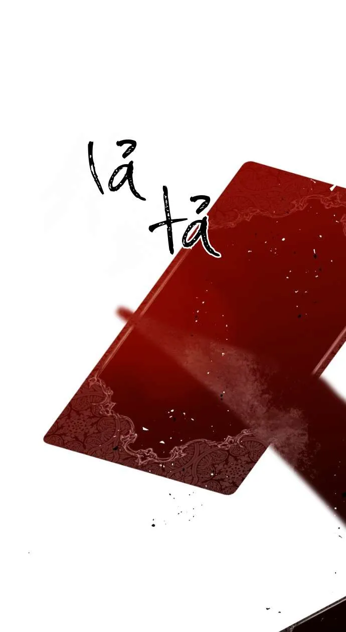 Lời Thú Nhận Của Chúa Tể Bóng Tối Chapter 131 14