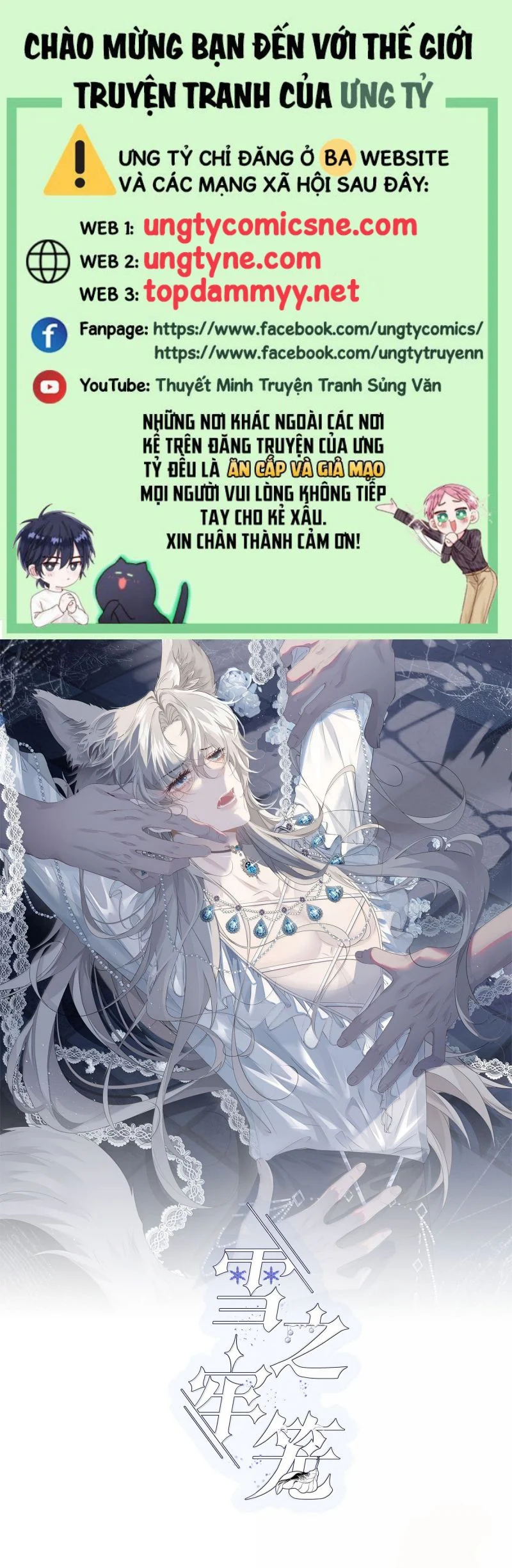 Lồng Tuyết Chapter 51 - Trang 2