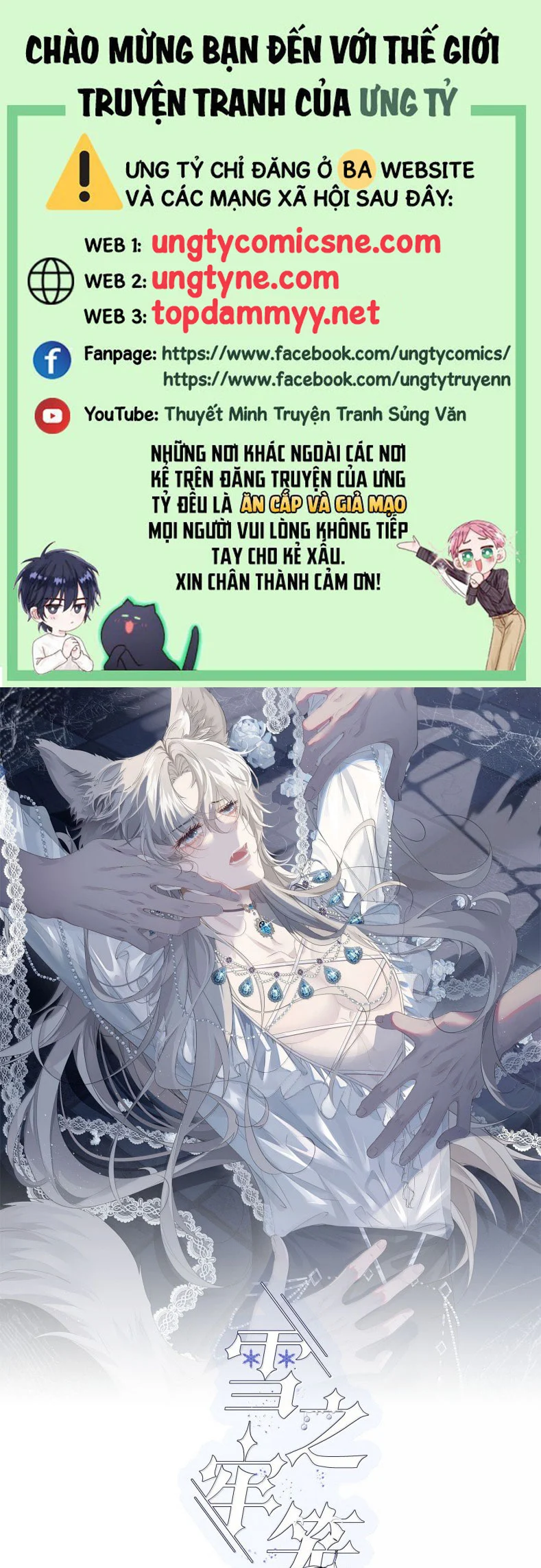 Lồng Tuyết Chapter 53 - Trang 2