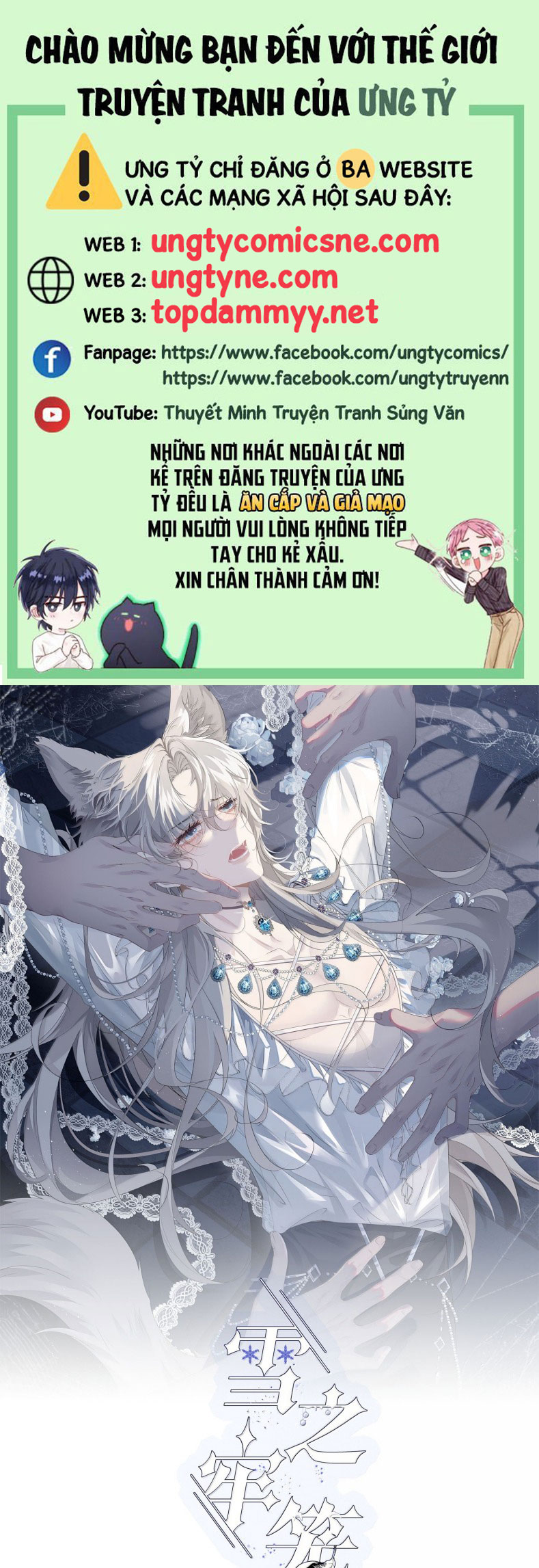 Lồng Tuyết Chapter 61 1
