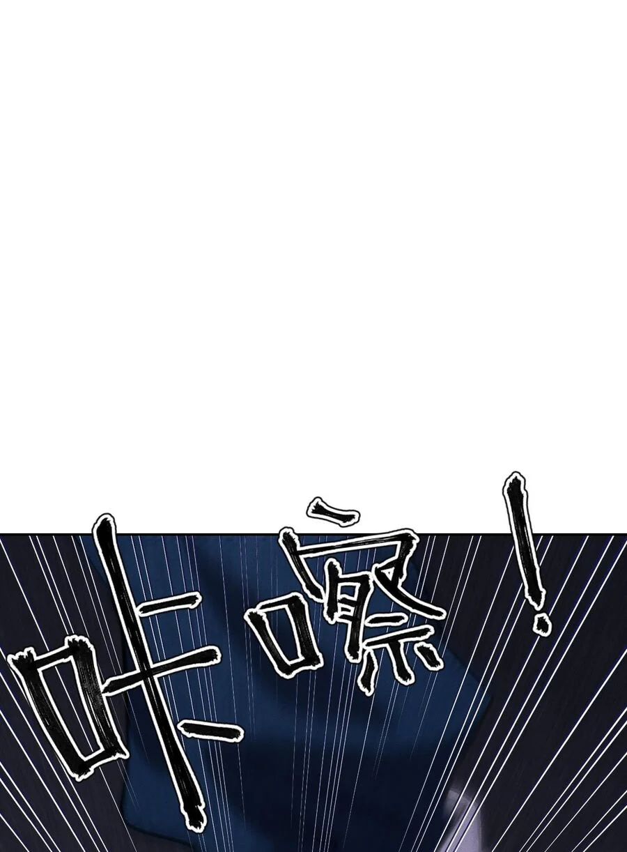 Long Vương Điện: Người Ở Rể Giàu Nhất Chapter 29 - Trang 2