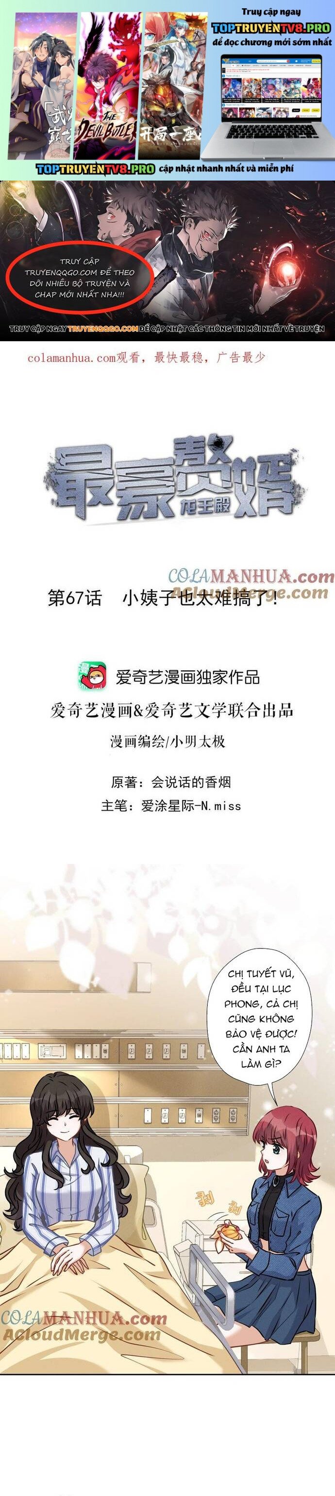Long Vương Điện: Người Ở Rể Giàu Nhất Chapter 67 - Trang 2
