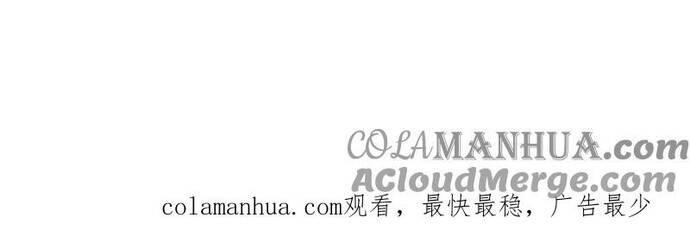 Long Vương Điện: Người Ở Rể Giàu Nhất Chapter 67 - Trang 2