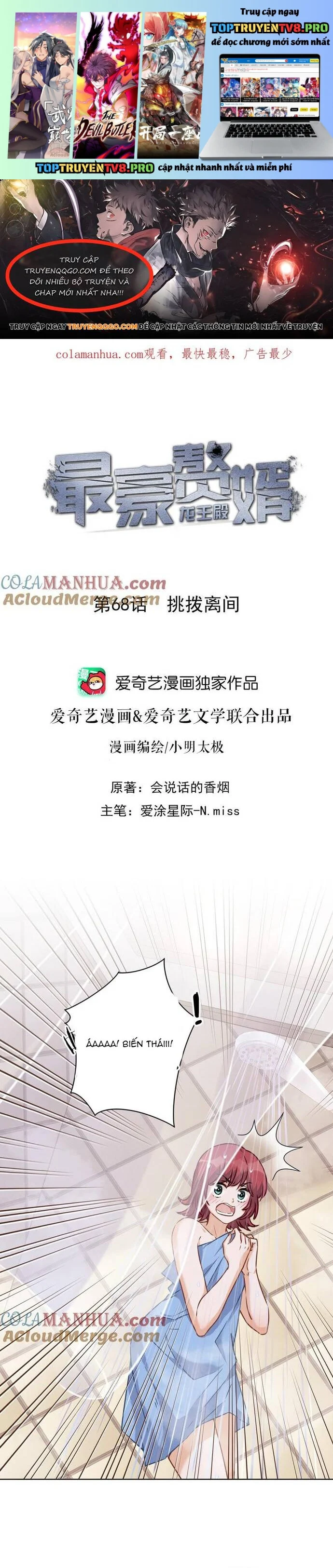 Long Vương Điện: Người Ở Rể Giàu Nhất Chapter 68 - Trang 2