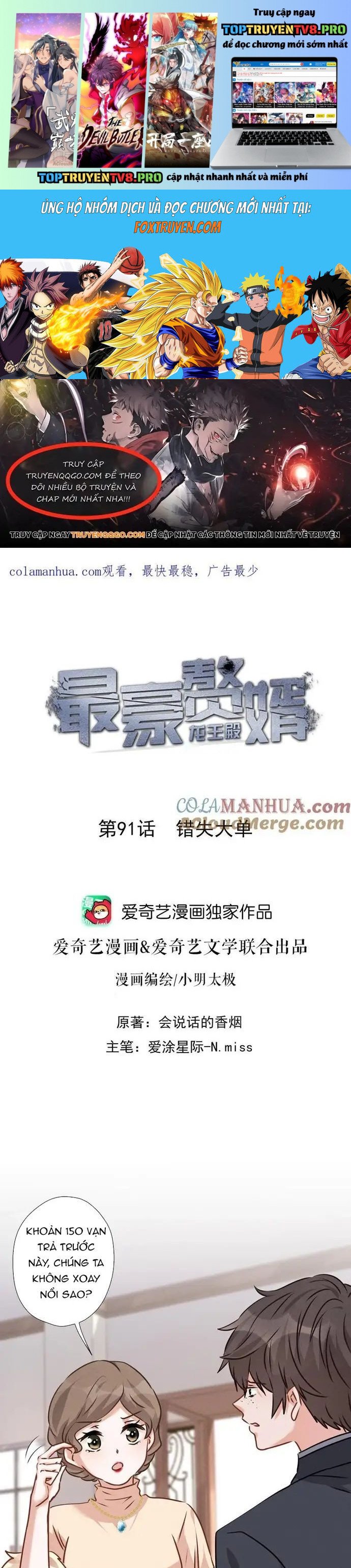 Long Vương Điện: Người Ở Rể Giàu Nhất Chapter 91 1