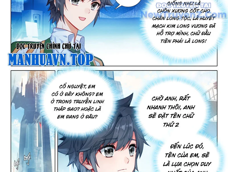 Long Vương Truyền Thuyết Chapter 438 - Trang 2