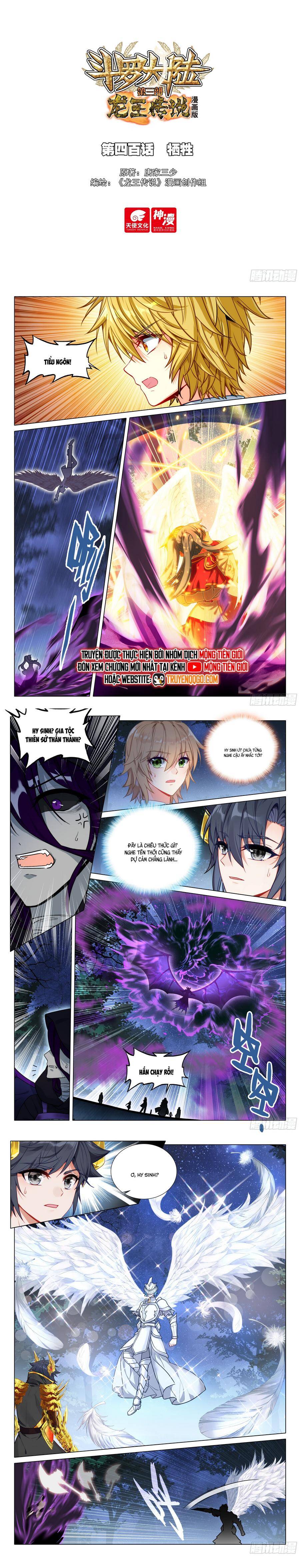 Long Vương Truyền Thuyết Chapter 448 - Trang 3