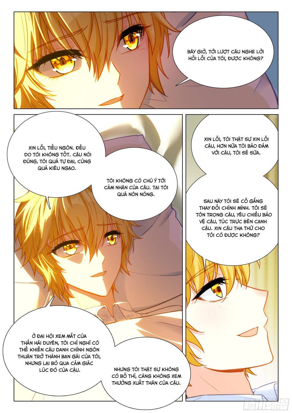 Long Vương Truyền Thuyết Chapter 449 - Trang 2