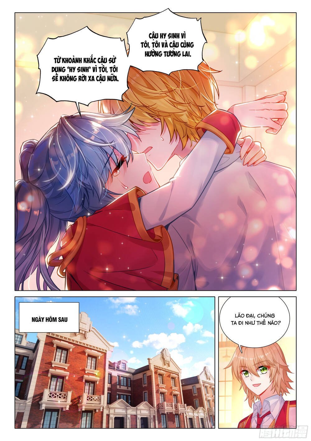 Long Vương Truyền Thuyết Chapter 449 - Trang 2
