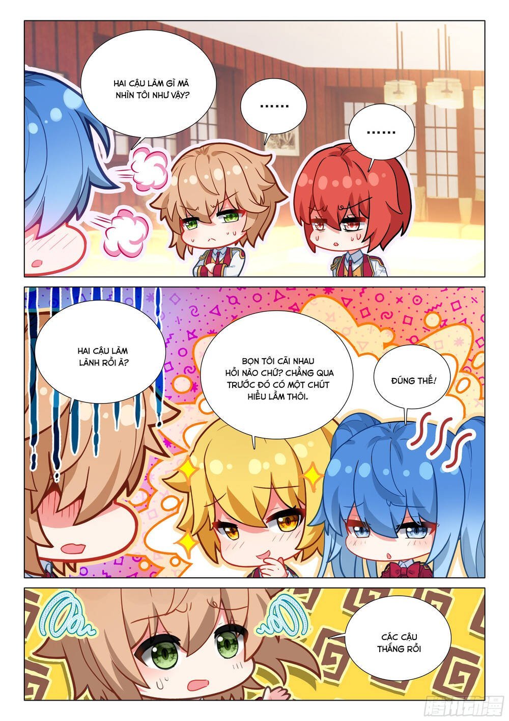 Long Vương Truyền Thuyết Chapter 449 - Trang 2