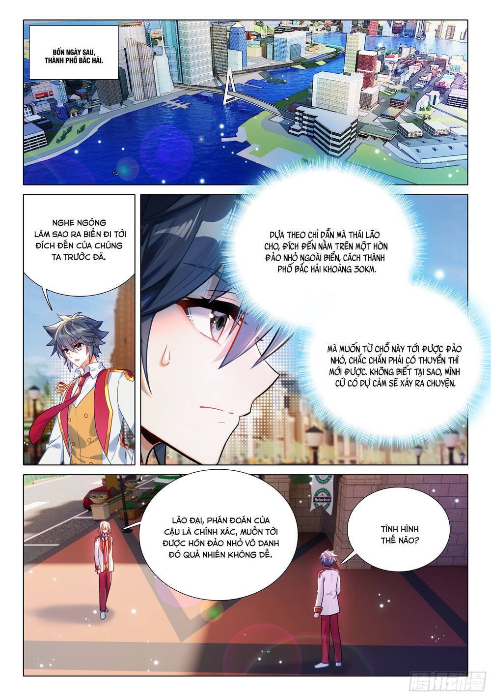 Long Vương Truyền Thuyết Chapter 449 - Trang 2
