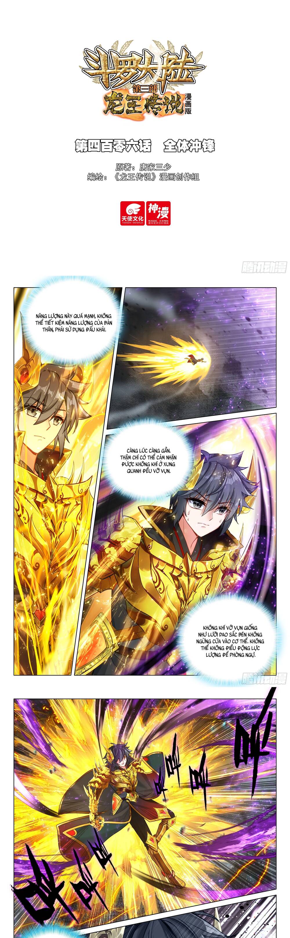 Long Vương Truyền Thuyết Chapter 454 - Trang 3