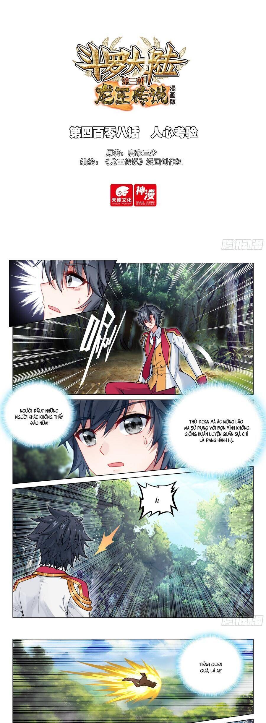 Long Vương Truyền Thuyết Chapter 456 - Trang 2