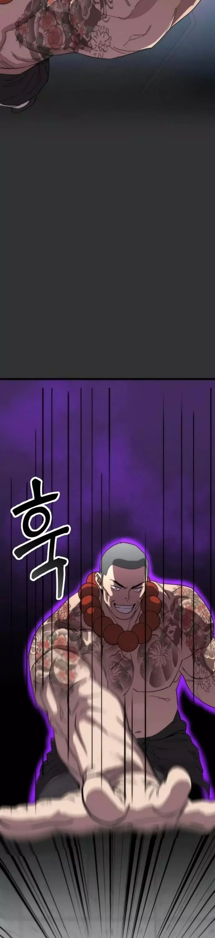 Lớp Học Bổ Túc Đặc Biệt Chapter 26 - Next Chapter 27
