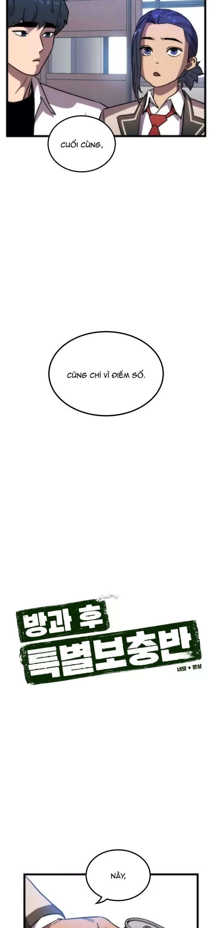 Lớp Học Bổ Túc Đặc Biệt Chapter 37 4