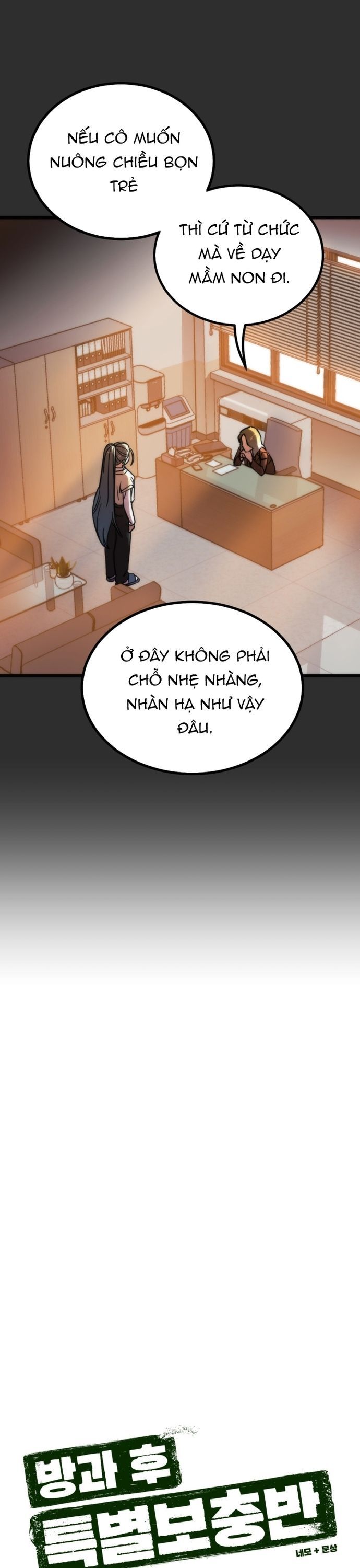Lớp Học Bổ Túc Đặc Biệt Chapter 38 9