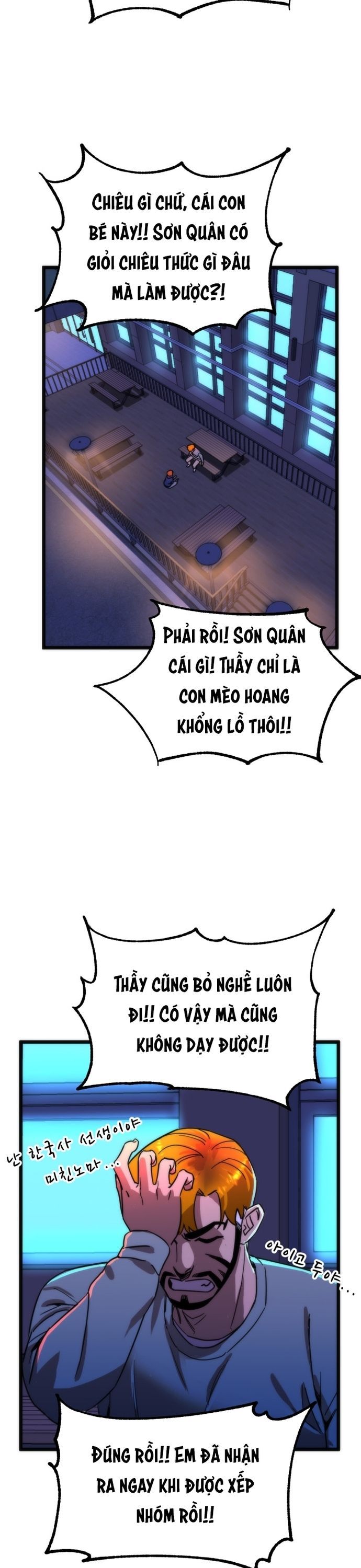 Lớp Học Bổ Túc Đặc Biệt Chapter 39 13