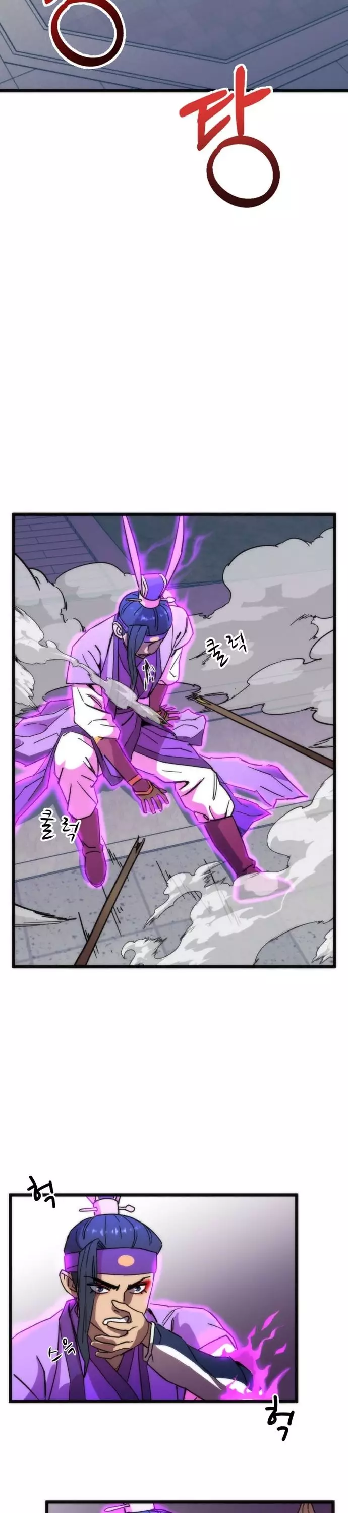 Lớp Học Bổ Túc Đặc Biệt Chapter 42 24