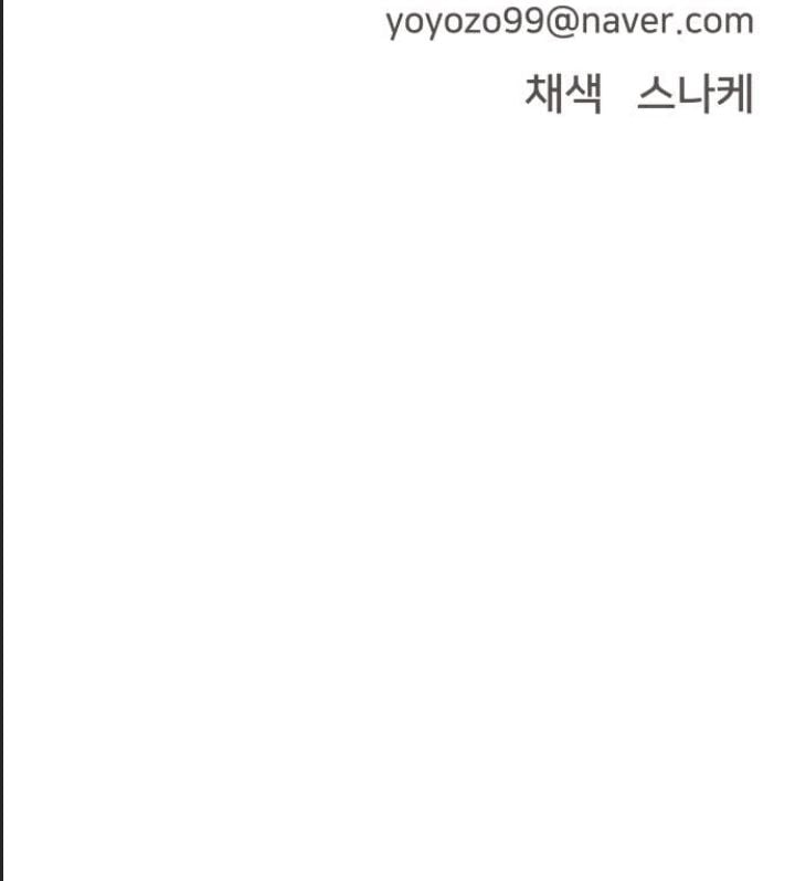 Lớp Học Phản Diện Chapter 20 - Trang 4